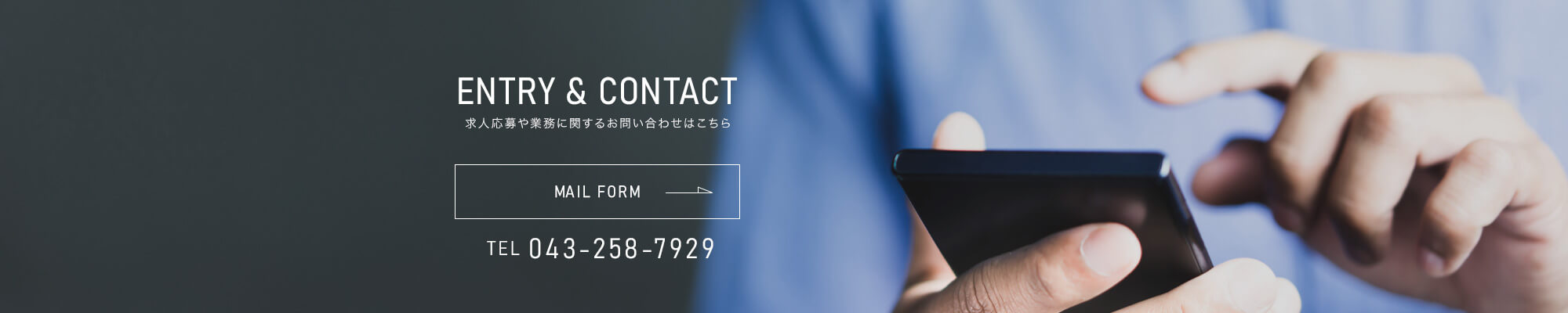 banner_contact_full